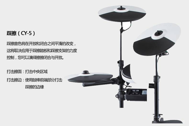 罗兰电鼓 ROLAND TD4KP TD-4KP 可折叠 电鼓 电子鼓 架子鼓爵士鼓