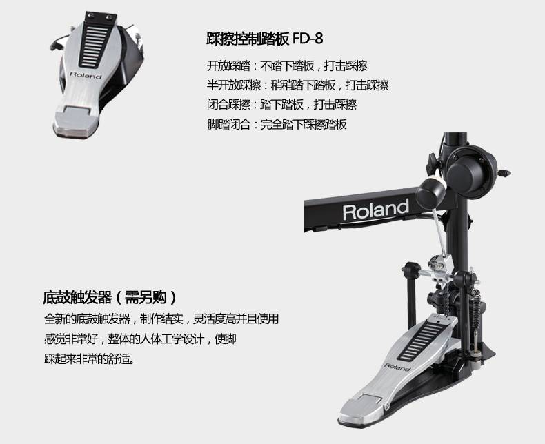 罗兰电鼓 ROLAND TD4KP TD-4KP 可折叠 电鼓 电子鼓 架子鼓爵士鼓