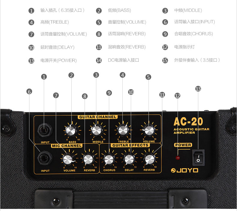 正品 卓乐 JOYO AC-20 原声吉他音箱 自带效果