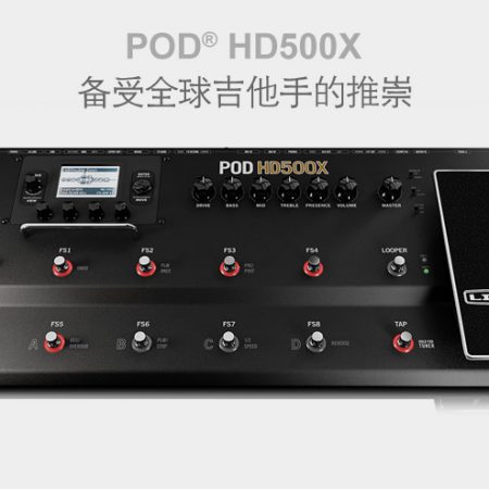 Line6 POD HD500X HD-500X 吉他综合效果器