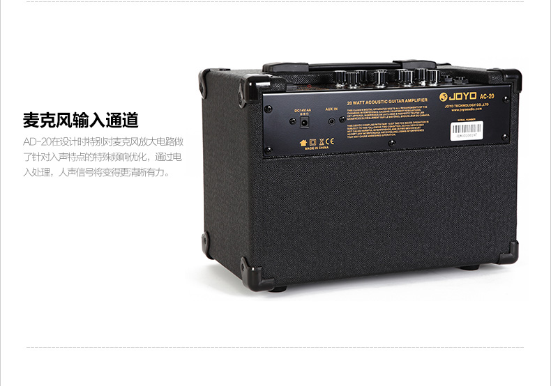 正品 卓乐 JOYO AC-20 原声吉他音箱 自带效果