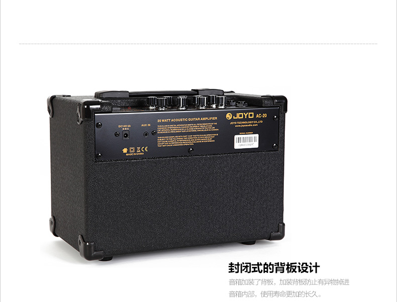 正品 卓乐 JOYO AC-20 原声吉他音箱 自带效果