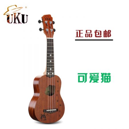 正品 UKU TS-03S 21寸小猫尤克里里 Ukulele 四弦琴