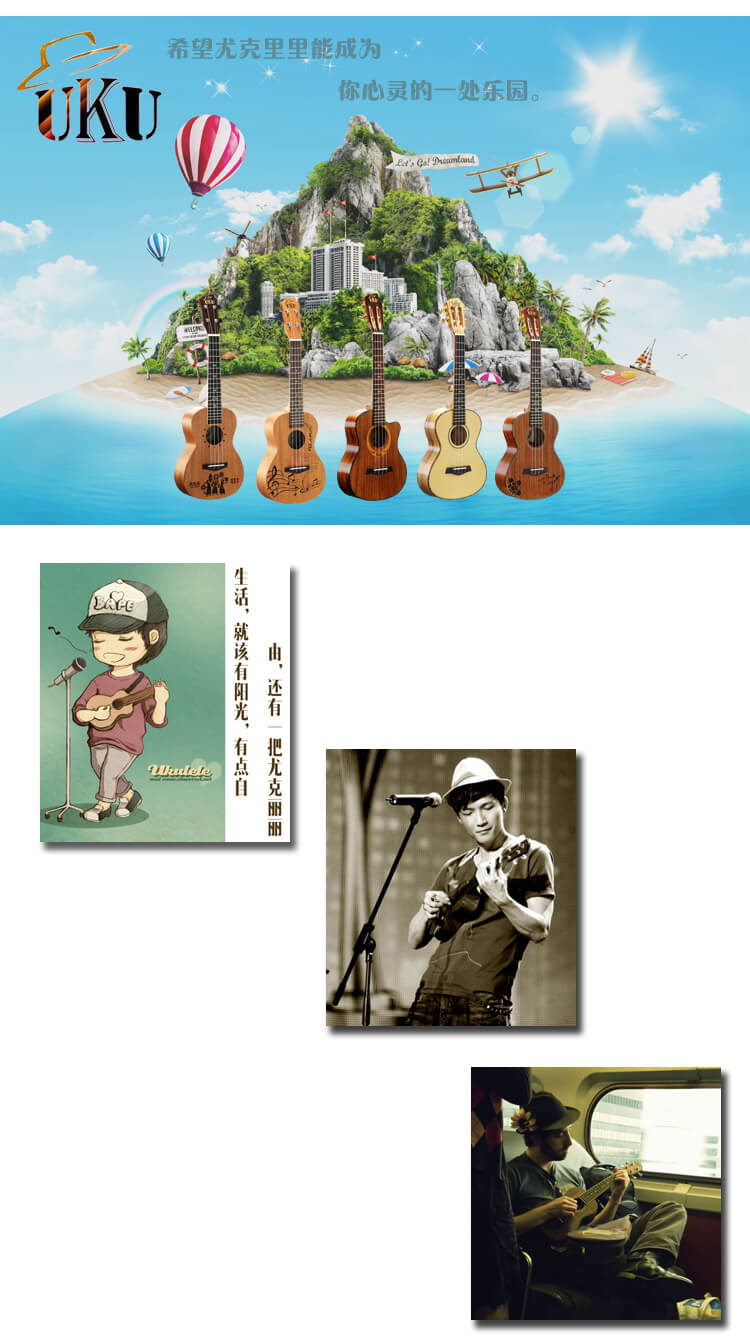 正品 UKU TS-03S 21寸小猫尤克里里 Ukulele 四弦琴