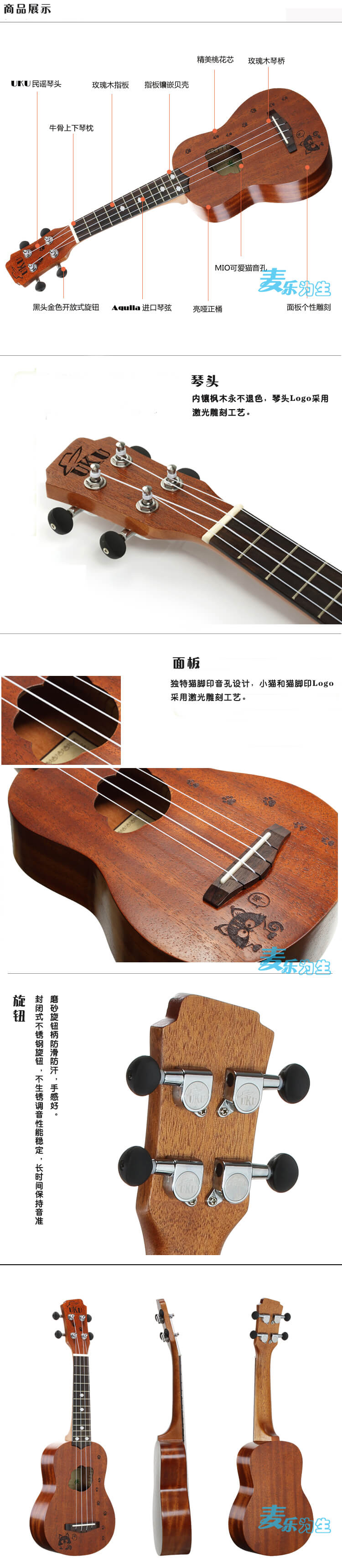 正品 UKU TS-03S 21寸小猫尤克里里 Ukulele 四弦琴