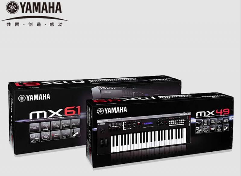 YAMAHA 雅马哈 MX61 电子合成器 音乐键盘 电子琴