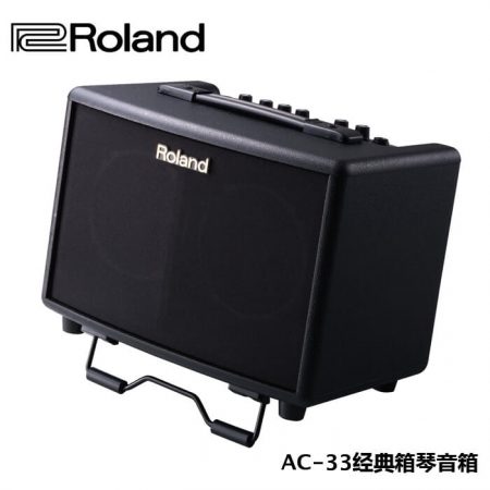 罗兰 Roland AC-33 原声吉他音箱