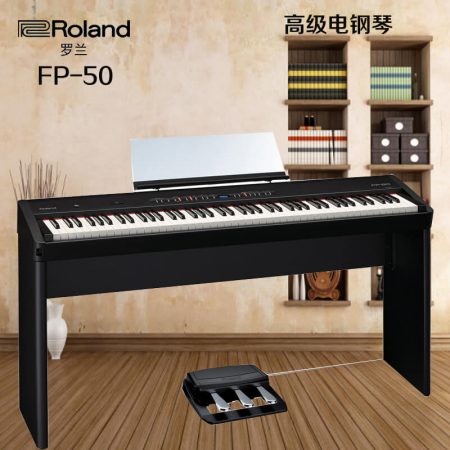 罗兰 Roland FP-50 88键 舞台电钢琴 电钢琴
