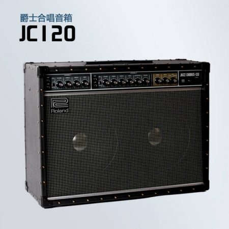 罗兰 Roland JC120B JC120 经典爵士合唱 电吉他音箱