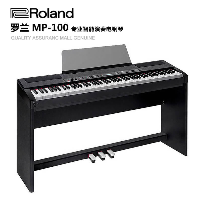 罗兰 Roland MP-100 数码钢琴 电钢琴