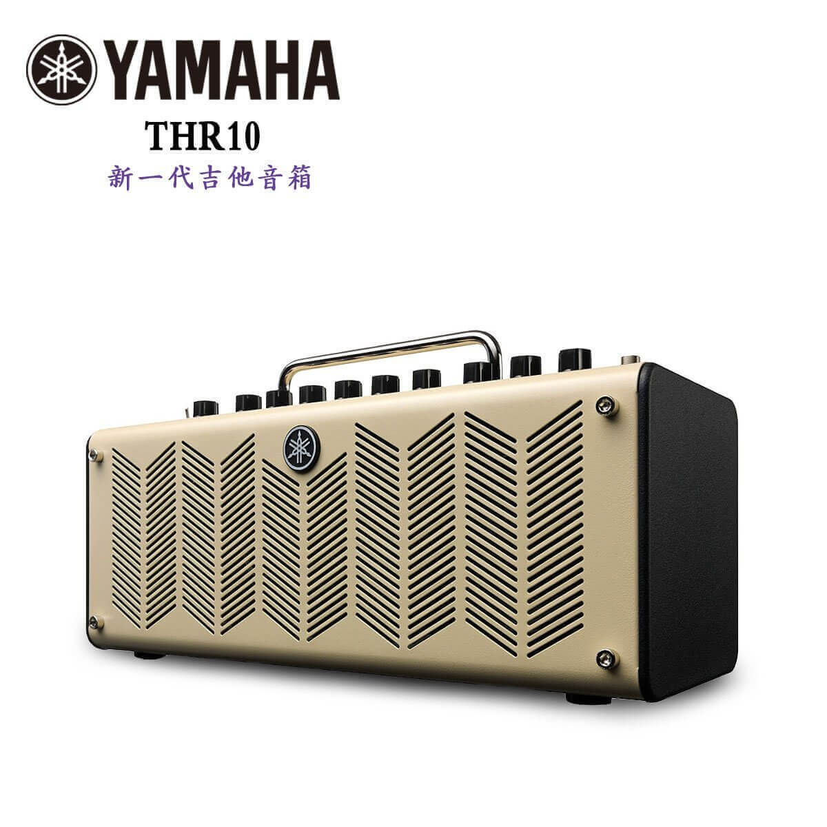 商城正品 YAMAHA 雅马哈 THR10 便携式吉他音箱 包邮！